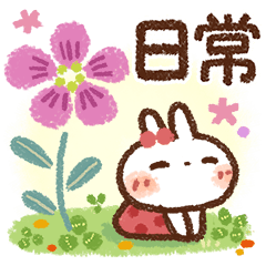 [LINEスタンプ] 心にやさしい✨日常スタンプ