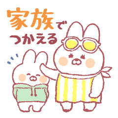 Bugs Popo Lineスタンプ 株式会社マインドウェイブ