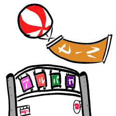 懐かしい 昭和イラストで敬語スタンプ Lineスタンプ タロキュー
