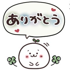 [LINEスタンプ] まるいやつらとトリさん☆シンプル敬語