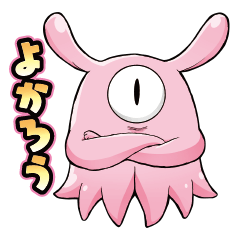 [LINEスタンプ] 破壊神マグちゃん