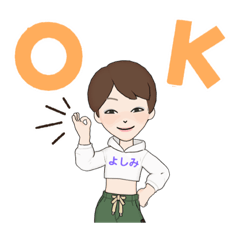 [LINEスタンプ] よしみ 名前入り