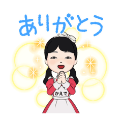 [LINEスタンプ] メイドコスプレのかえでさん