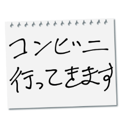 [LINEスタンプ] 30歳男児。仕事編