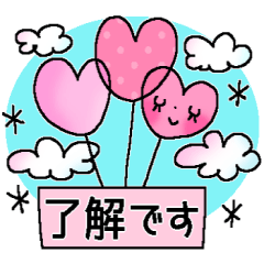 [LINEスタンプ] ほっこり＊贈るスタンプ