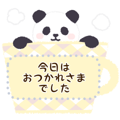 [LINEスタンプ] もふもふパンダンミニ メッセージスタンプ