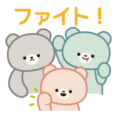 [LINEスタンプ] 火曜ドラマ「ファイトソング」の画像（メイン）
