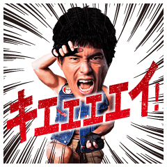 [LINEスタンプ] 映画『KAPPEI カッペイ』