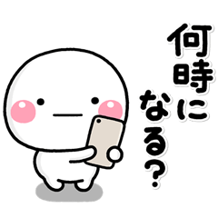 [LINEスタンプ] ず～っと使える♡即レス連絡専用のスタンプ