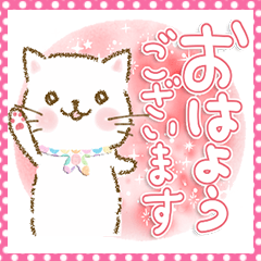 [LINEスタンプ] 猫のやさしい♡日常会話