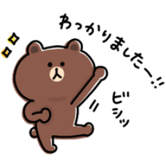 [LINEスタンプ] ゆるゆるブラウンの敬語メッセージ2