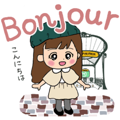 [LINEスタンプ] フランス大好き 小さなパリジェンヌちゃん