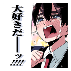 [LINEスタンプ] 君のことが大大大大大好きな100人の彼女