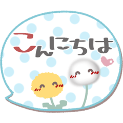 [LINEスタンプ] ま～るい吹き出し6❤あいさつ