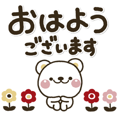 [LINEスタンプ] 大人ガーリー♡くまさんの優しいスタンプ