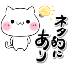 [LINEスタンプ] ゆるっと猫ちゃん♡日常