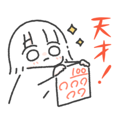 [LINEスタンプ] きままの気まま6