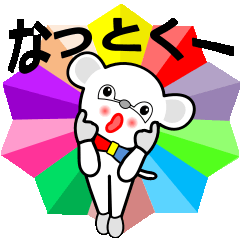 [LINEスタンプ] ホワイト チャオA