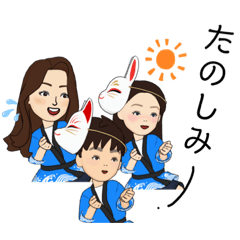 [LINEスタンプ] 親子三人の夏祭り