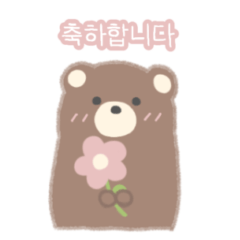 かわいいハリネズミ 会話 韓国語 한국어 Lineスタンプ Emiria Rose