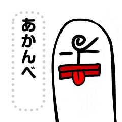 [LINEスタンプ] 脂っこい男 メッセージ ステッカー
