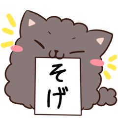 [LINEスタンプ] 島根弁のポメラニアンとねこ