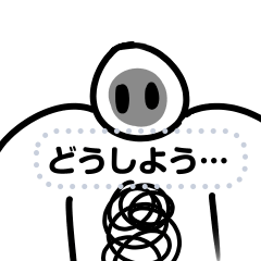 [LINEスタンプ] 感情ゴミ箱