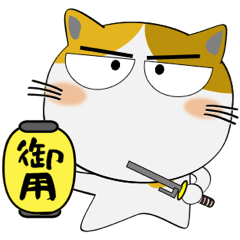 [LINEスタンプ] 三毛猫のみーこ★武士魂