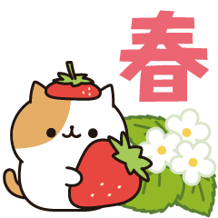 [LINEスタンプ] 毎日ぶちにゃんこ 7(動く♪春ver.)の画像（メイン）