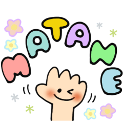 [LINEスタンプ] 毎日使える日常ことば✿ 再販✨