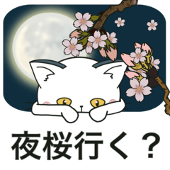 [LINEスタンプ] ぽけ猫☆春〜spring〜編にゃ