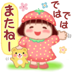 [LINEスタンプ] 毎日使える❤️春でぶりん