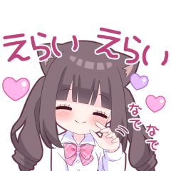 [LINEスタンプ] ヤンデレっ子2 (メンヘラ猫Ver.)