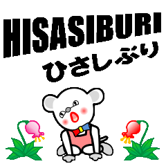 [LINEスタンプ] ホワイトチャオ2弾