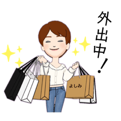 [LINEスタンプ] 日常生活のよっちゃん2