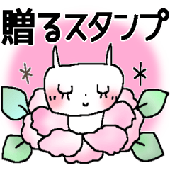[LINEスタンプ] 見やすくリメイク＊贈るスタンプ＊花まみれ