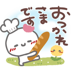 [LINEスタンプ] はーい！白玉です2❤春～夏