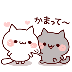 [LINEスタンプ] ラブラブ♡モノクロにゃんこの画像（メイン）