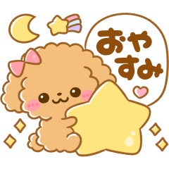 [LINEスタンプ] 大人可愛い♡ふわもこといぷー