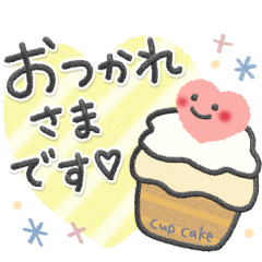 [LINEスタンプ] やさしく使える日常スタンプ【6】✿