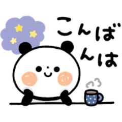 [LINEスタンプ] 【日常ことば】ちょこっと敬語のゆるパンダ