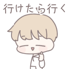 [LINEスタンプ] ゆるゆる大学生ボーイ