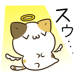 [LINEスタンプ] 動く！毎日五月病なねこたち