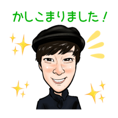[LINEスタンプ] ヒロさんのほんわかにがおえスタンプ