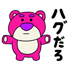 ロッツォ ゆる手描き風 Lineスタンプ ウォルト ディズニー ジャパン 株