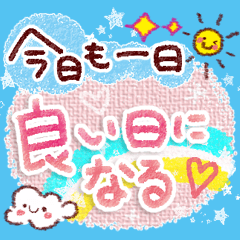 [LINEスタンプ] 春の思いやり言葉♪スタンプ