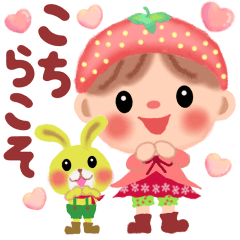 [LINEスタンプ] いちごちっぷる2