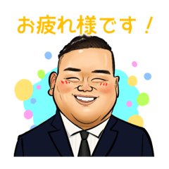 [LINEスタンプ] 太一のほんわかにがおえスタンプ
