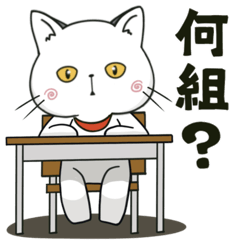 [LINEスタンプ] ぽけ猫☆学校編にゃ