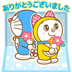 [LINEスタンプ] ドラえもん 飛び出すイベントスタンプ